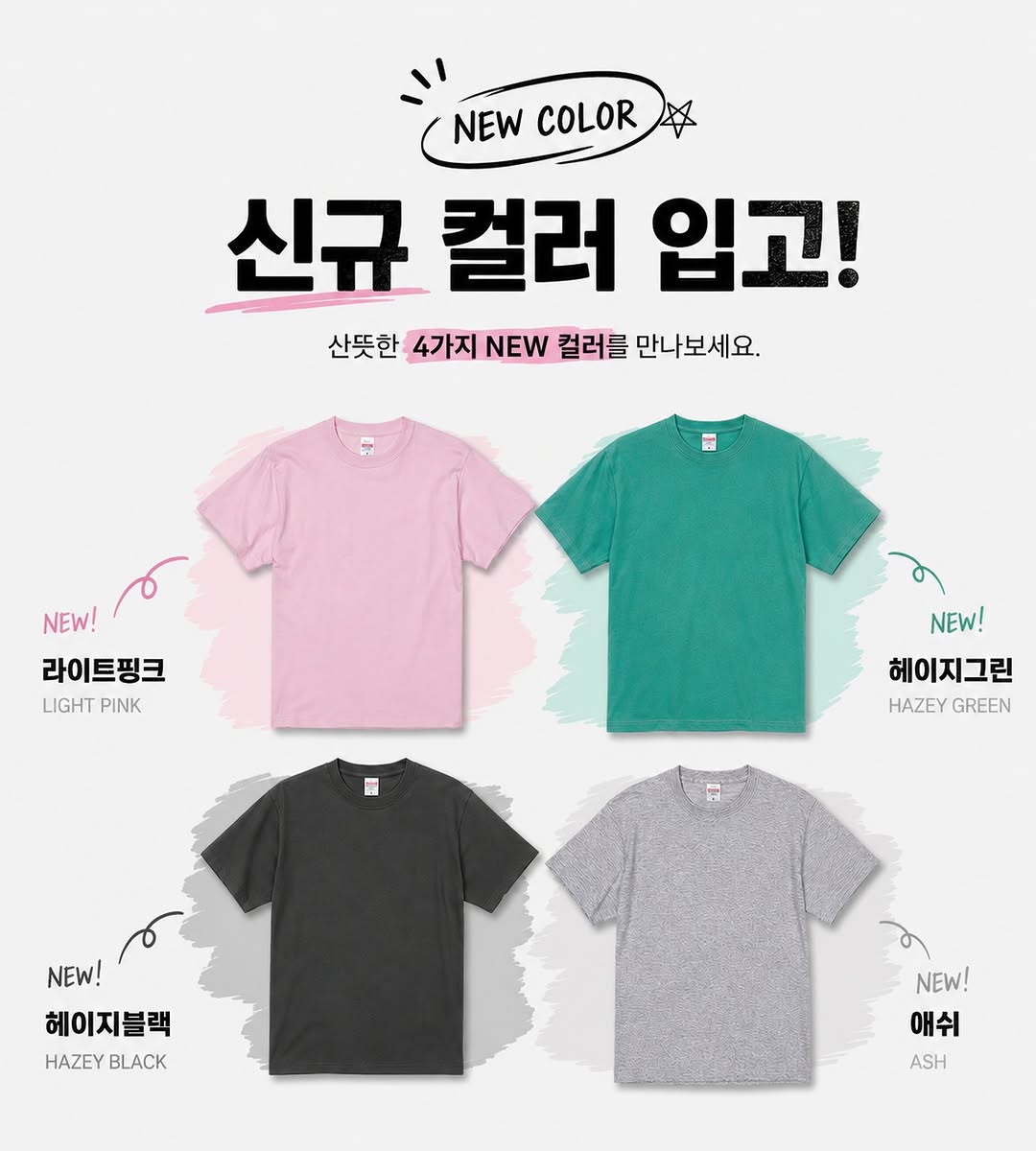 @o.y.c_official이 올린 United Athle Korea 태그 게시물