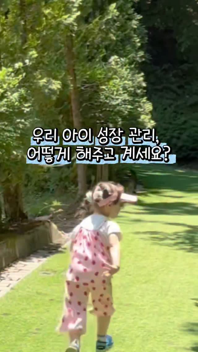 @irene_everything이 올린 grow k 태그 게시물