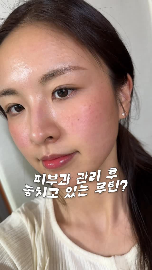 @dear.riev이 올린 닥터세타 태그 게시물