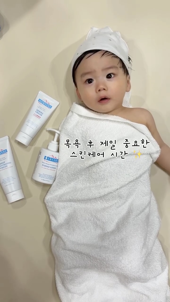 @ji_o__이 올린 메르베르 태그 게시물