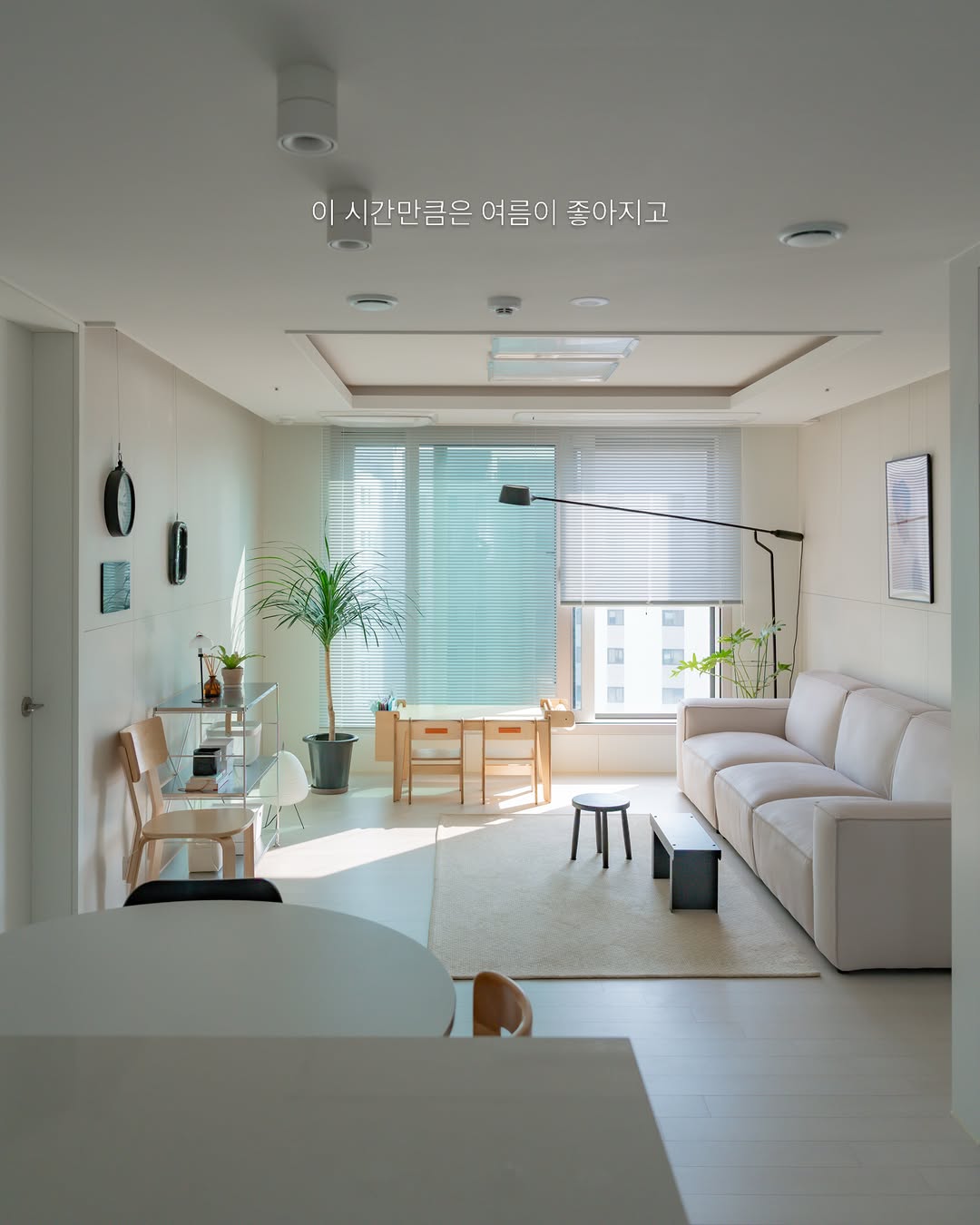 @oh.home.23이 올린 아르케 태그 게시물