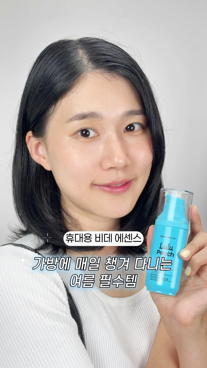@it.bobee이 올린 피치스초이스 │ 룰루피치 태그 게시물