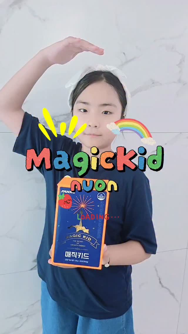 @zzang2_mom이 올린 뉴온 NUON 태그 게시물