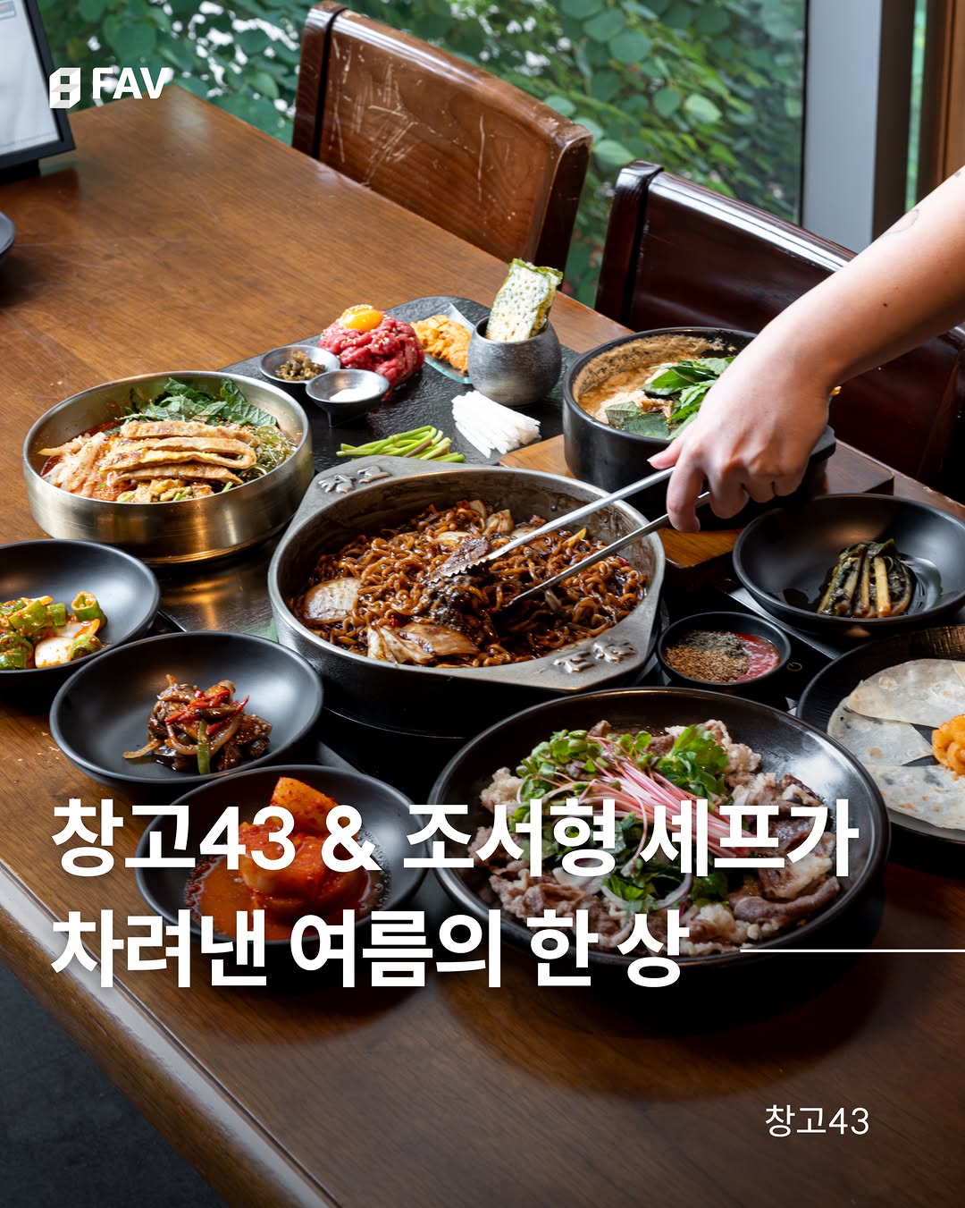 @favkorea이 올린 밥 만드는 사람 🍚 태그 게시물