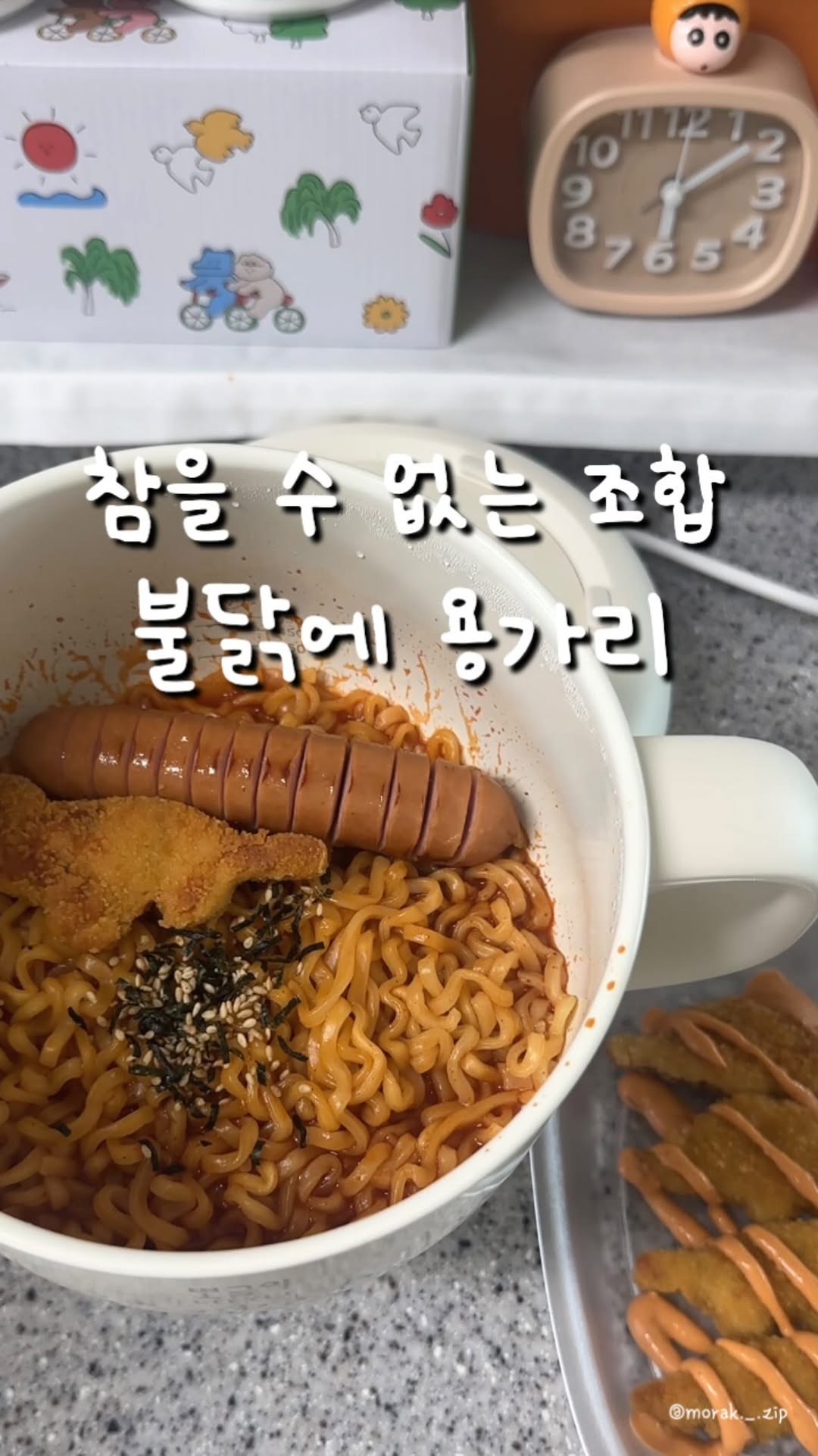 @morak._.zip이 올린 리틀리 태그 게시물
