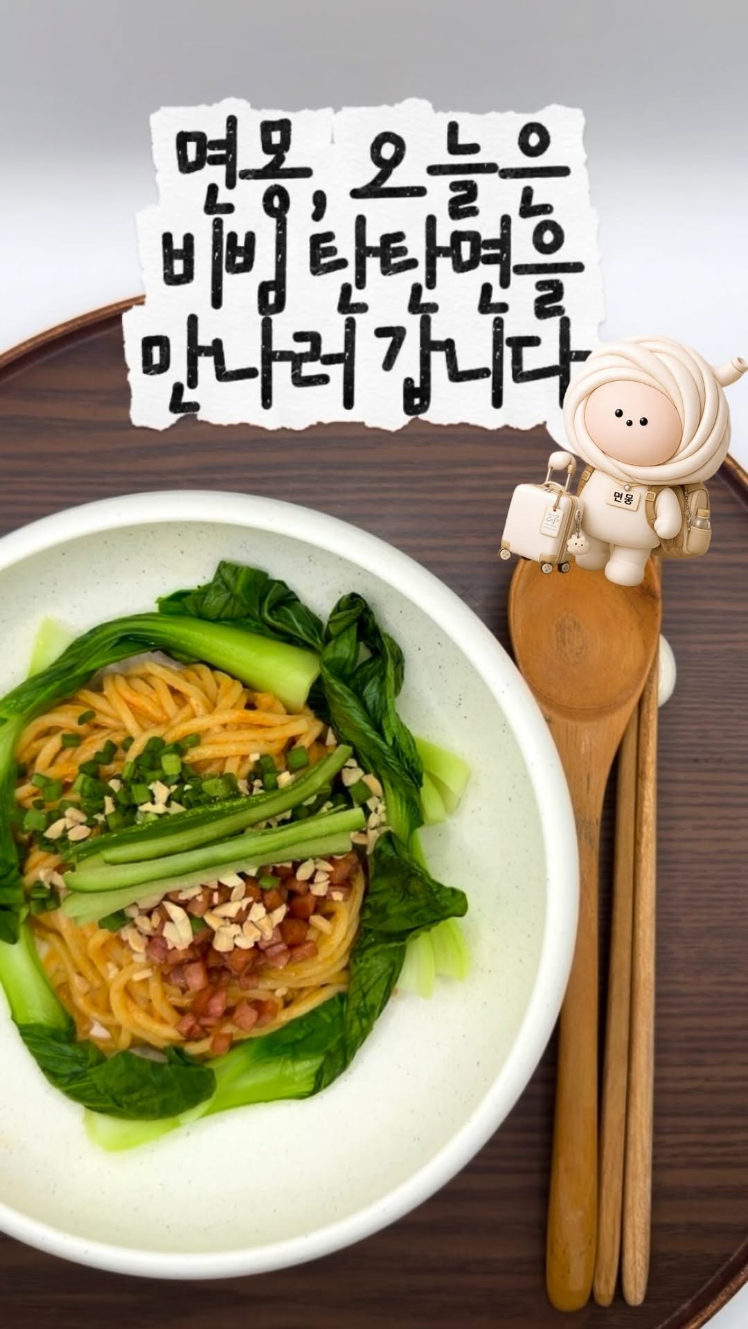 @dur1ng24이 올린 한국제면 태그 게시물