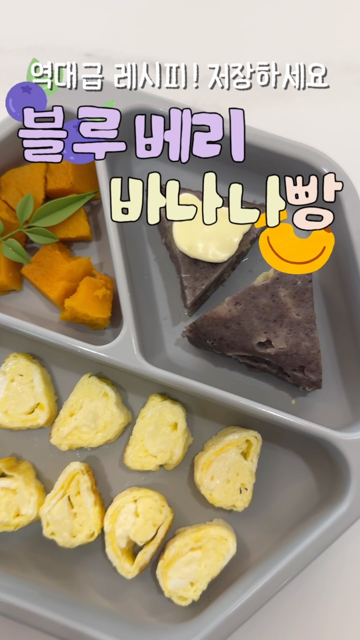 @dear.jooniee이 올린 애플스푼 초간편 큐브 태그 게시물