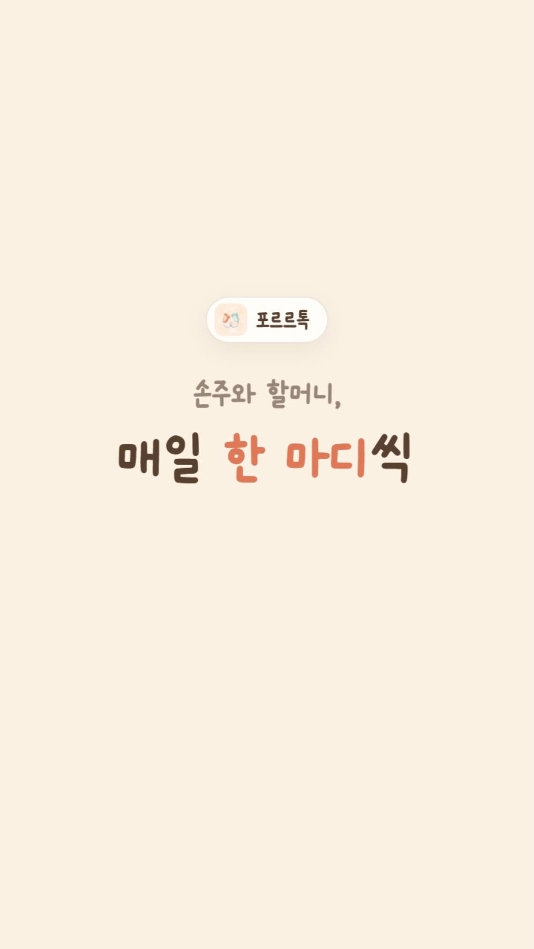 @porrtalk이 올린 Matterandmeter 태그 게시물
