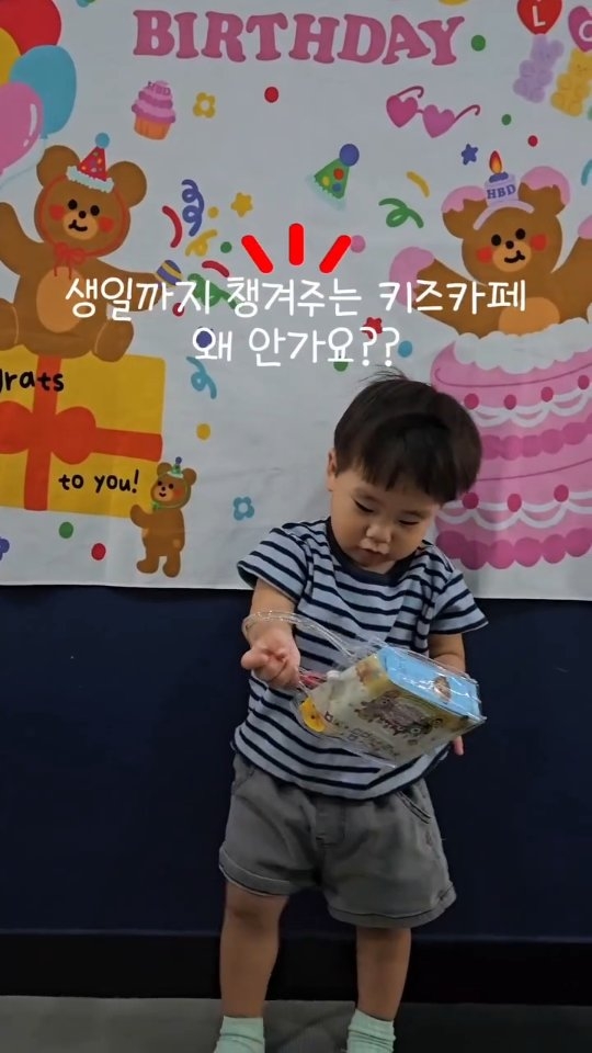 몬스터파크 부산 광고 소재