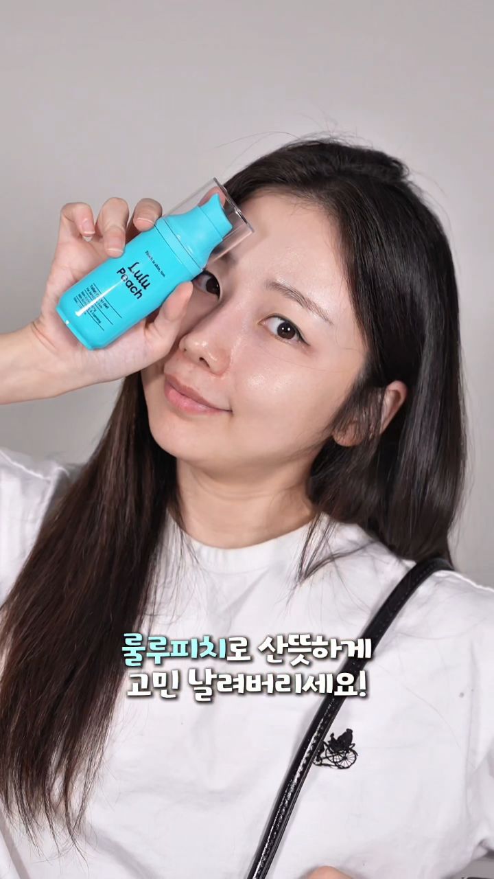 @blair_ha이 올린 피치스초이스 │ 룰루피치 태그 게시물