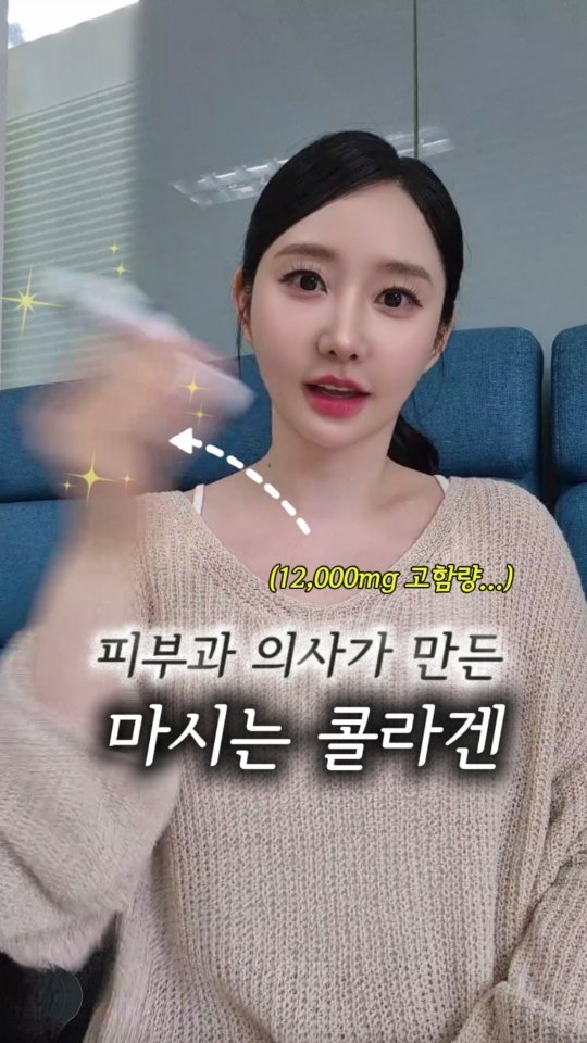 @a_borable이 올린 닥터세타 태그 게시물