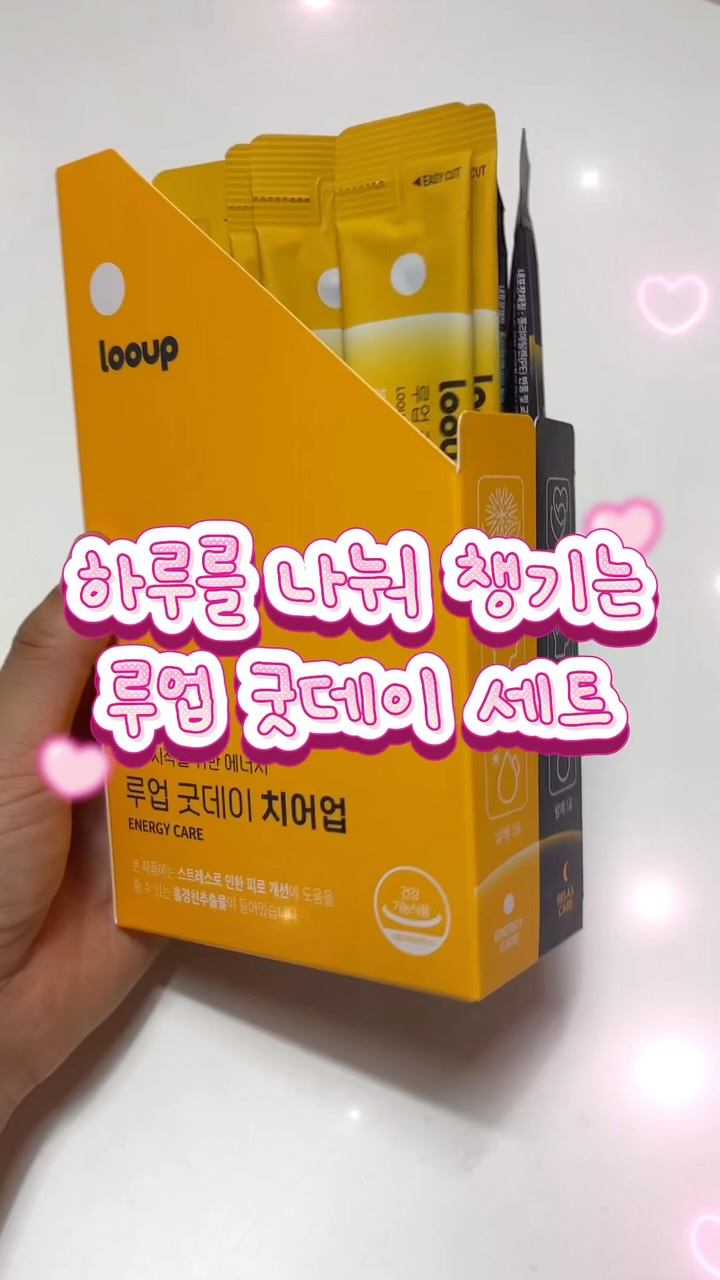 @hyoo.review이 올린 루업 looup 태그 게시물