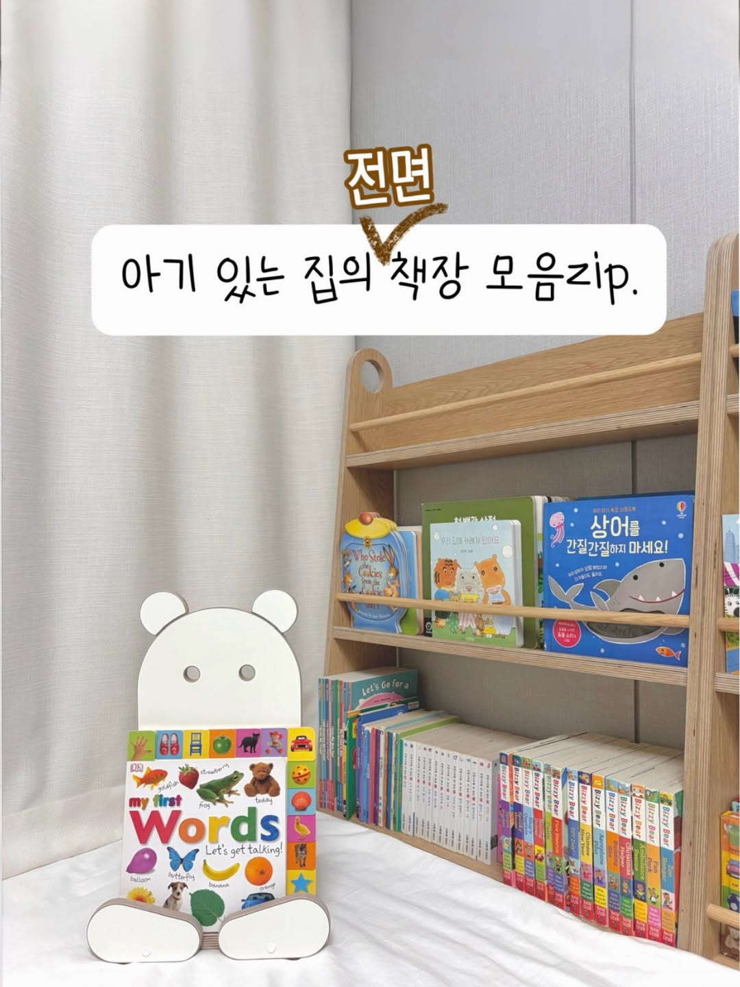 @yultorri이 올린 란가구 태그 게시물