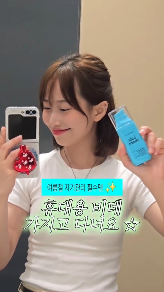 @1moon_sy이 올린 피치스초이스 │ 룰루피치 태그 게시물