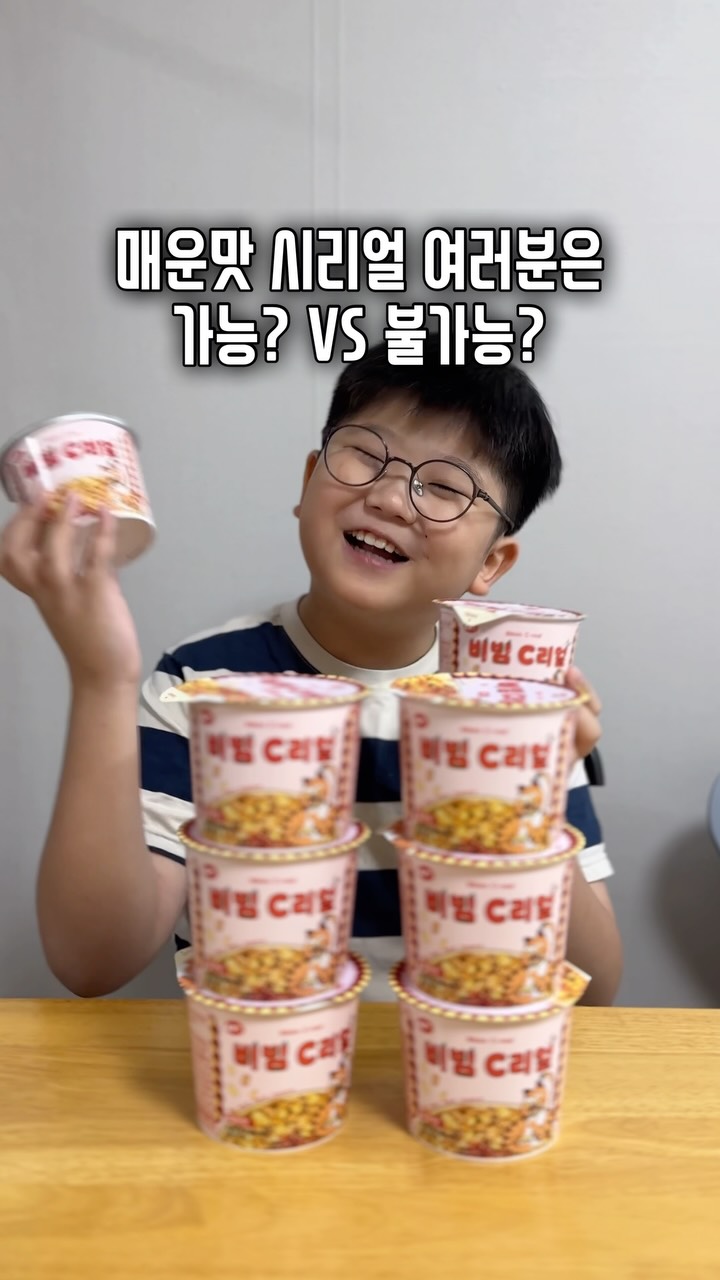 @dodogomting이 올린 씨알푸드 태그 게시물