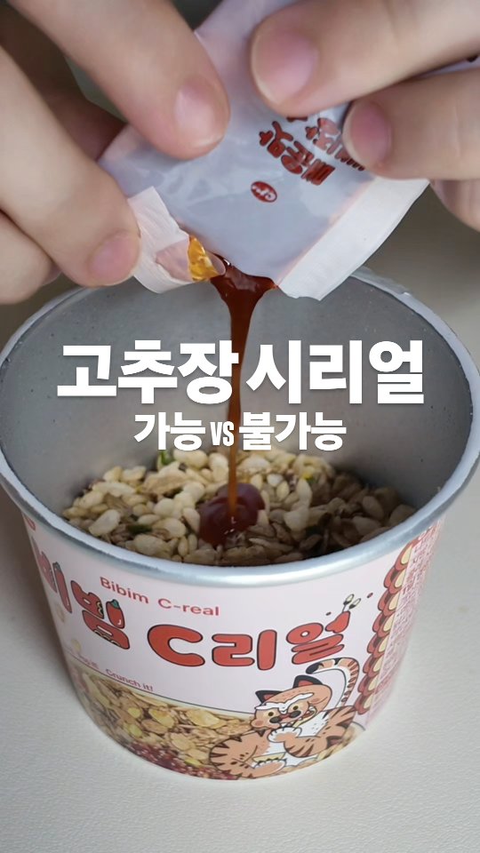 @lixian.77이 올린 씨알푸드 태그 게시물