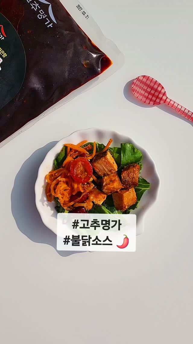 @im_bbang_ji이 올린 고추명가 태그 게시물