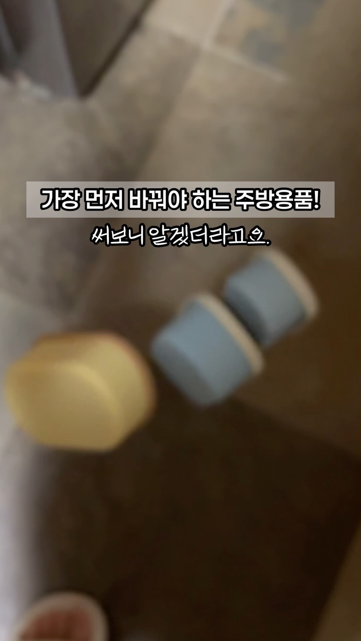 @attractive__sm이 올린 루리 태그 게시물