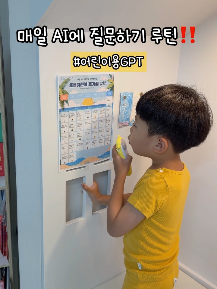 @hamduck2021이 올린 포코로 태그 게시물
