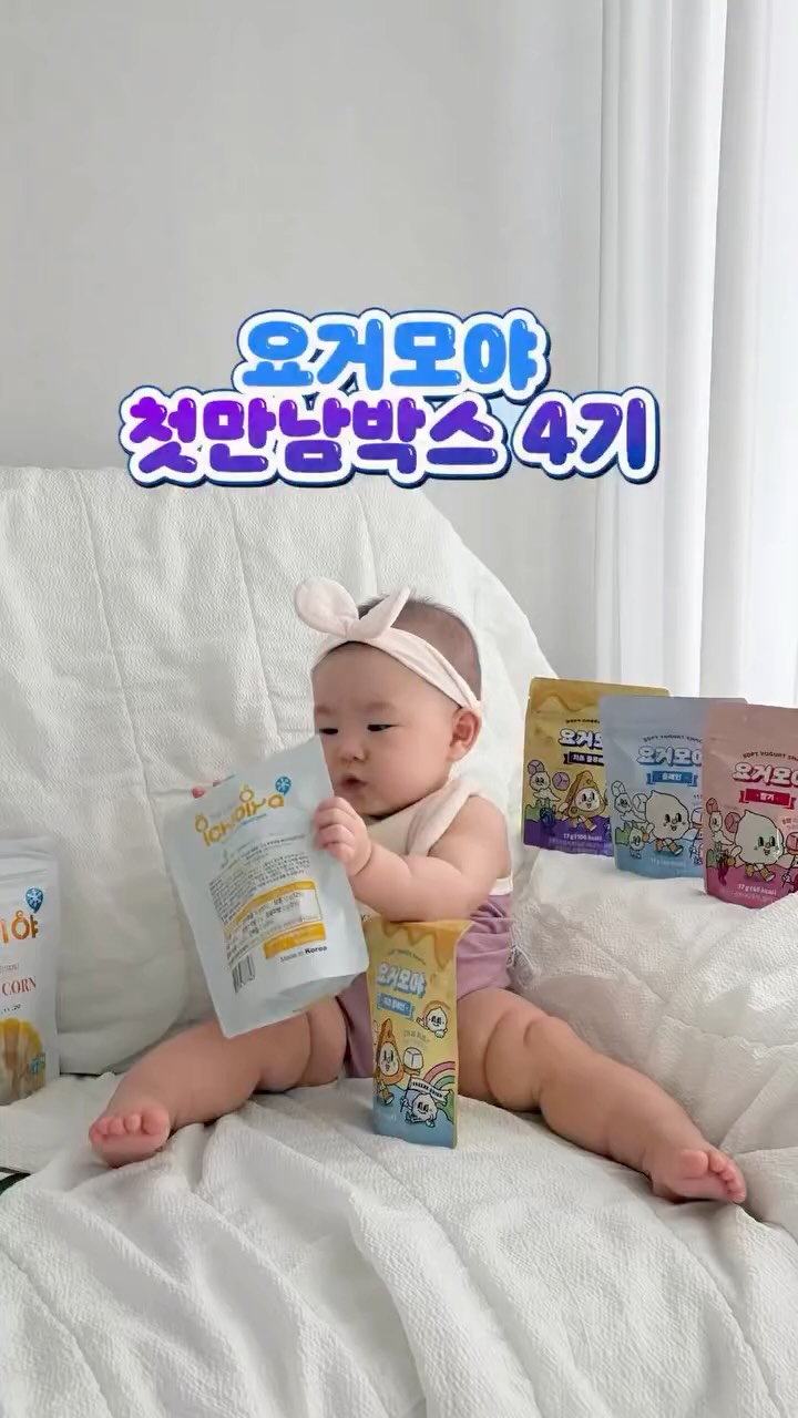 @cha.haim이 올린 요거모야 태그 게시물