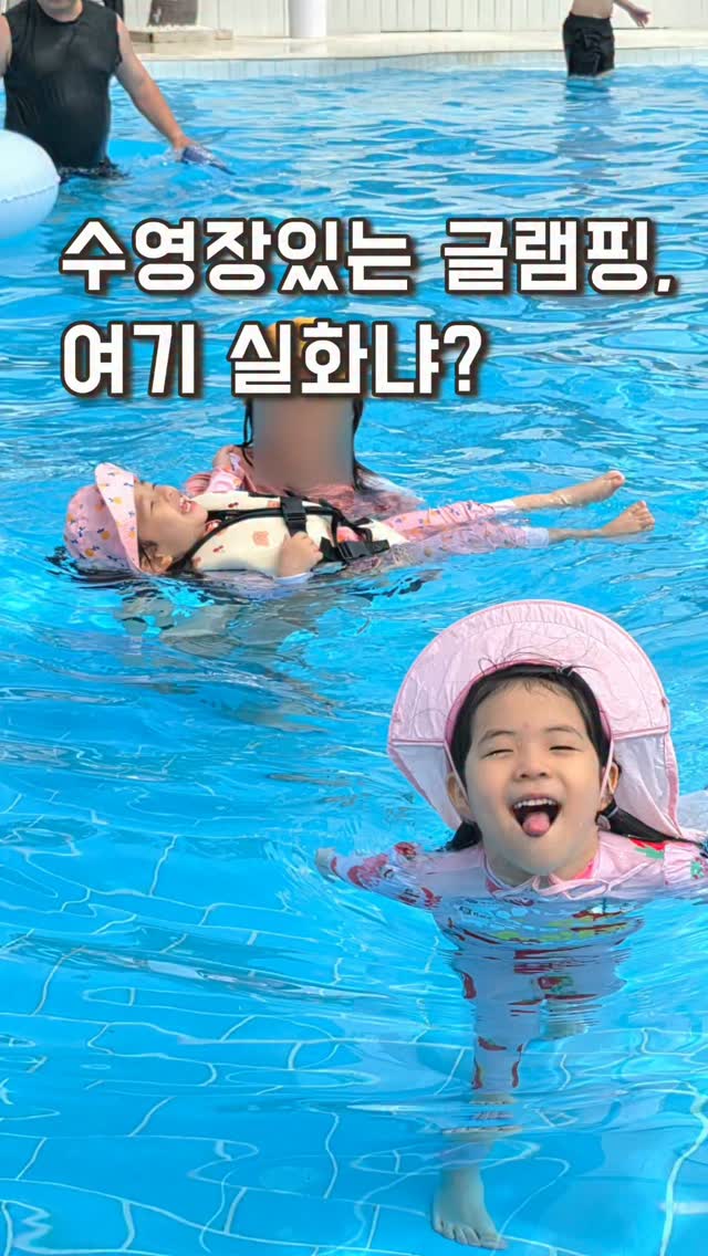 @guna_diary이 올린 글램하이 글램핑 태그 게시물