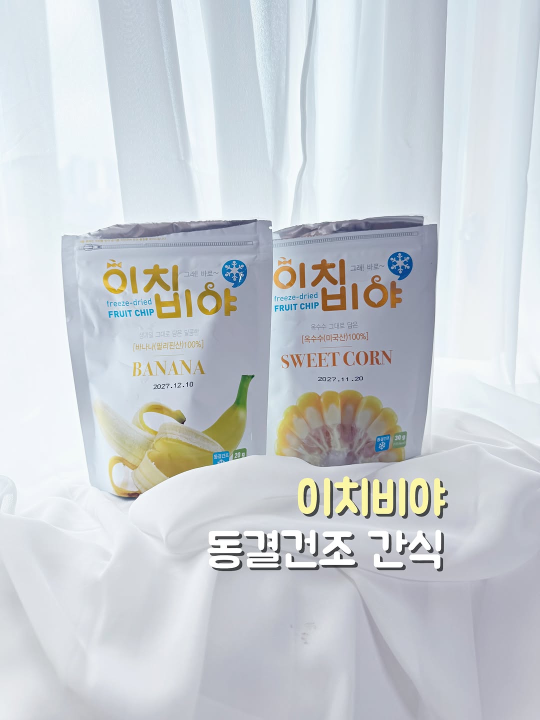 @hayuls____718이 올린 요거모야 태그 게시물