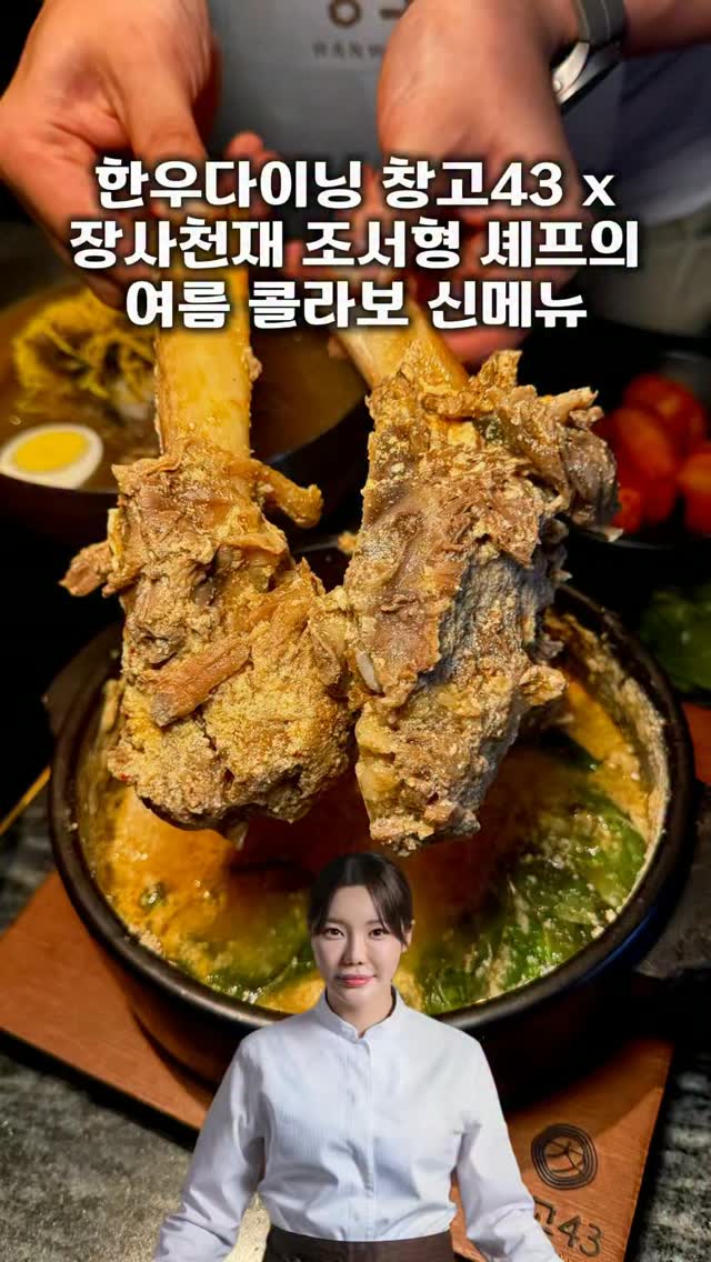 @eatstagram_ann이 올린 밥 만드는 사람 🍚 태그 게시물