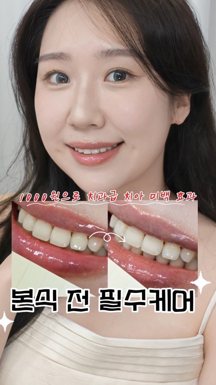@suyammy_official이 올린 라이브오랄스 태그 게시물