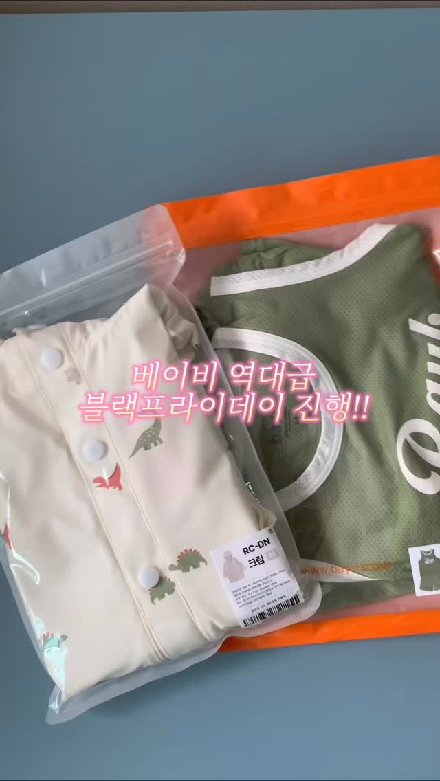 @uchanoon이 올린 베이-비 키즈 태그 게시물