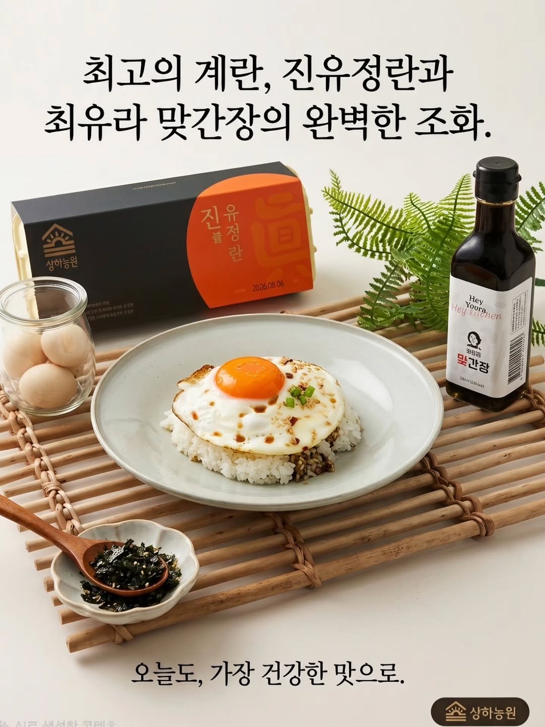 @jeon.dami이 올린 헤이유라키친 태그 게시물
