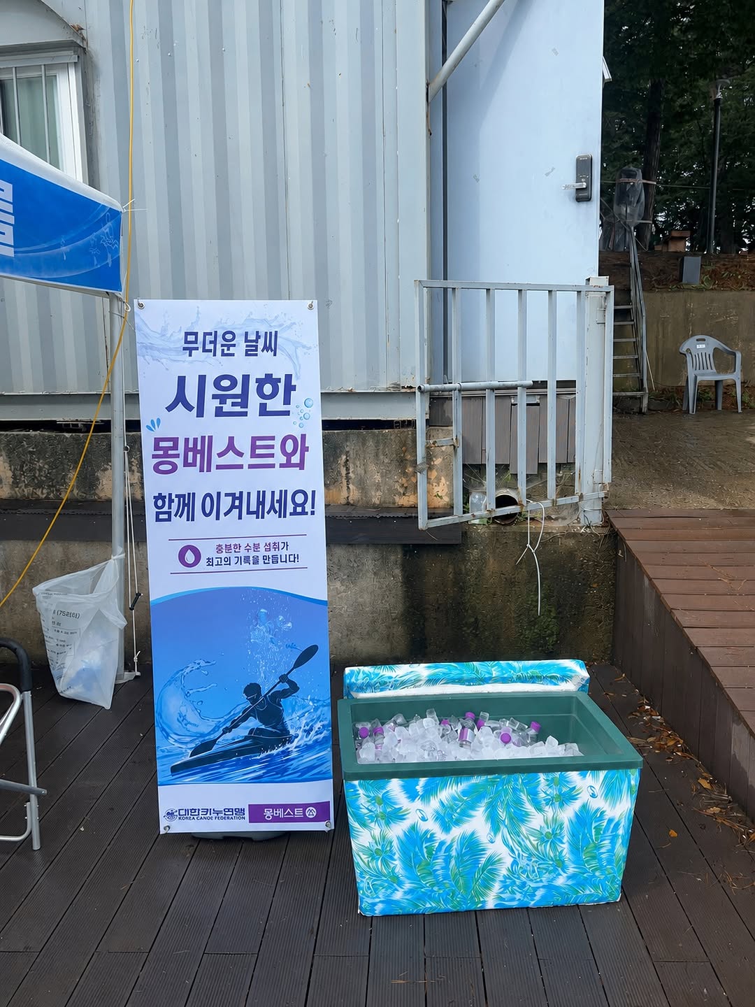 @official_kcf이 올린 몽베스트 태그 게시물