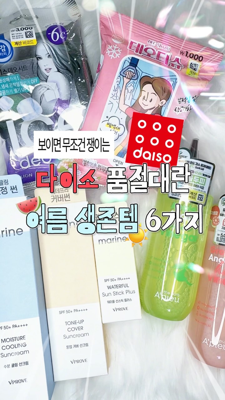 @1donna.review이 올린 비프루브 태그 게시물