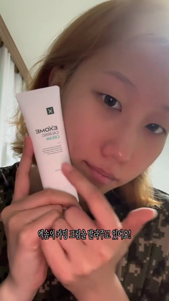 @hyedingontheground이 올린 엑솜 태그 게시물