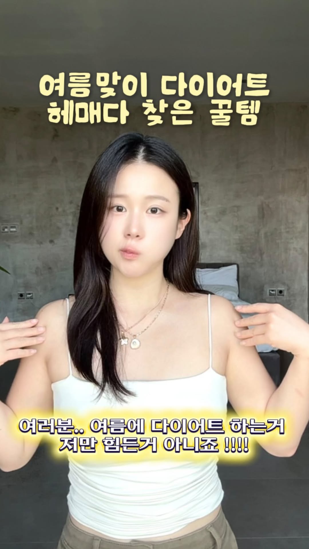 @a.nnkim이 올린 약손 YAKSON 태그 게시물