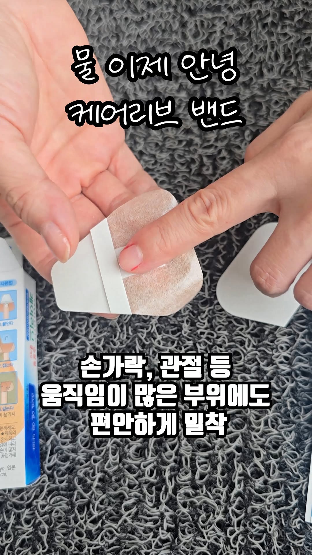@moneydream_kate이 올린 일동제약그룹 태그 게시물