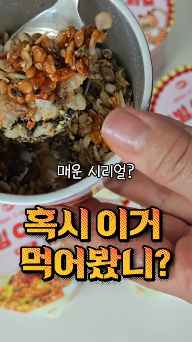 @ssunstyle이 올린 씨알푸드 태그 게시물