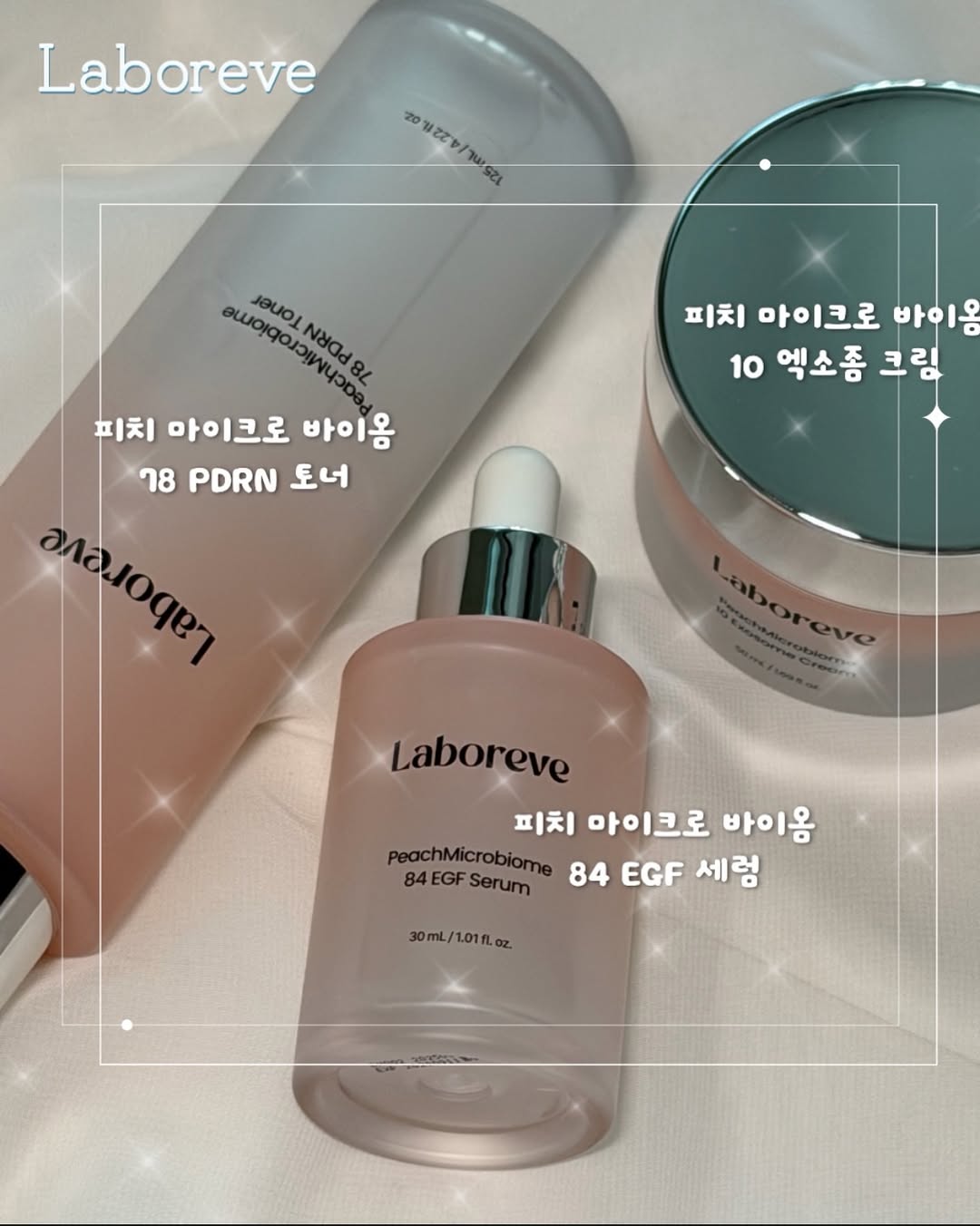 @j_yg__log이 올린 라보레브 태그 게시물