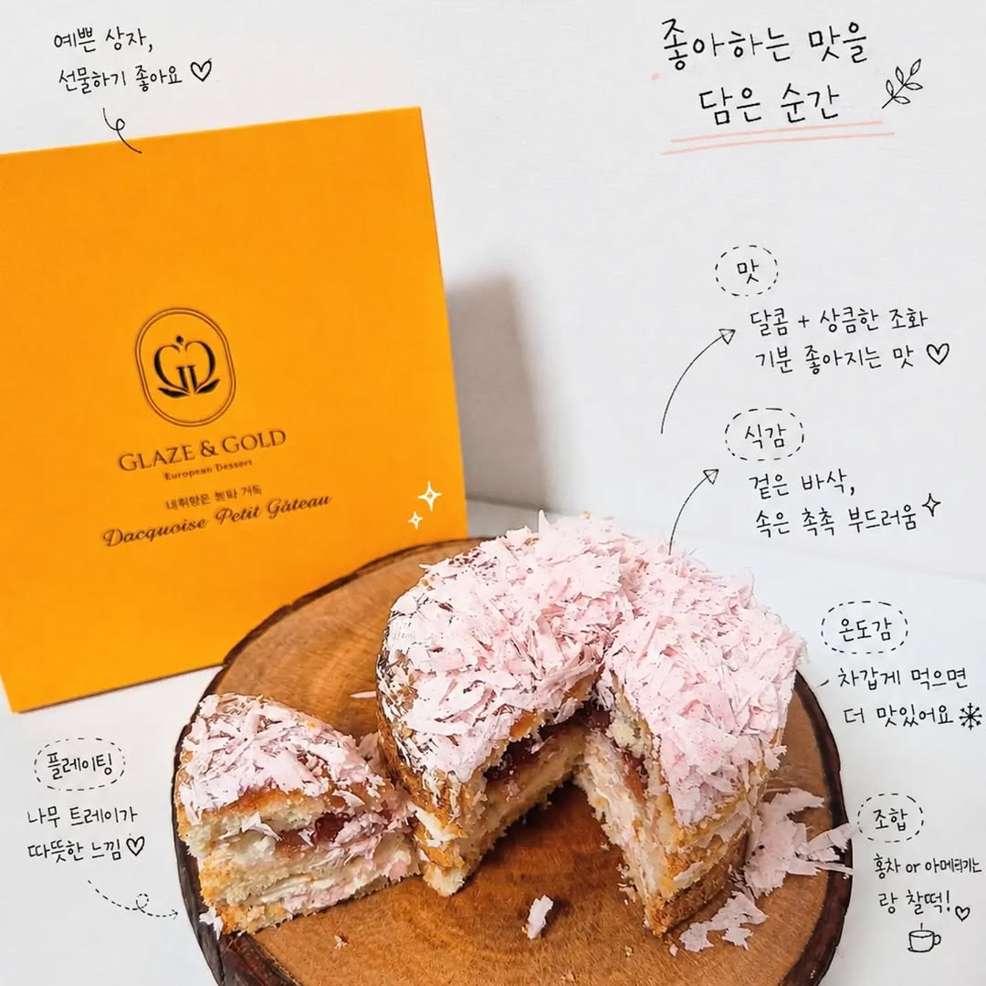 @tokki_log__이 올린 시루아네 태그 게시물