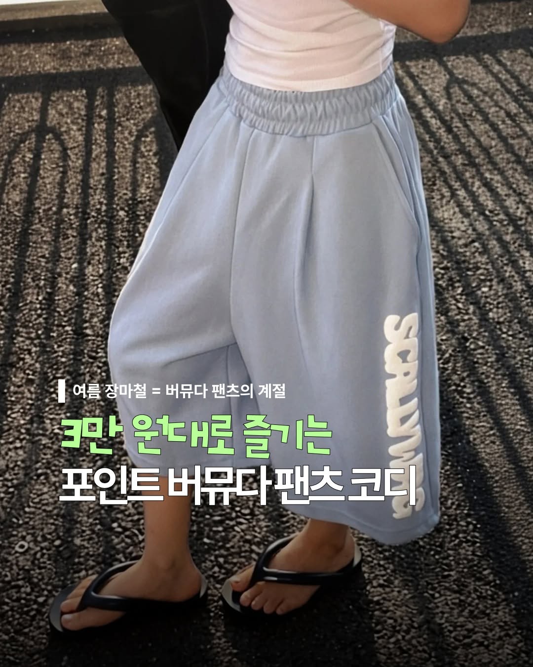 @dabok.21이 올린 언더오프 태그 게시물