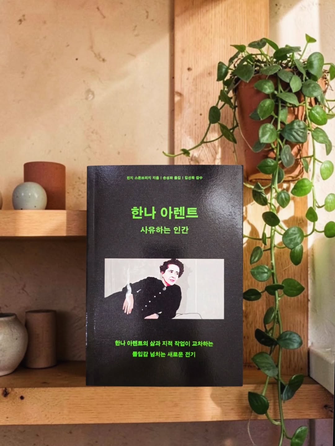 @theday1440이 올린 포포리 태그 게시물