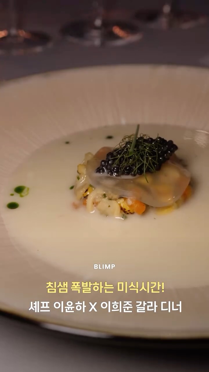 @blimp.official이 올린 풀만 서울 이스트폴 태그 게시물