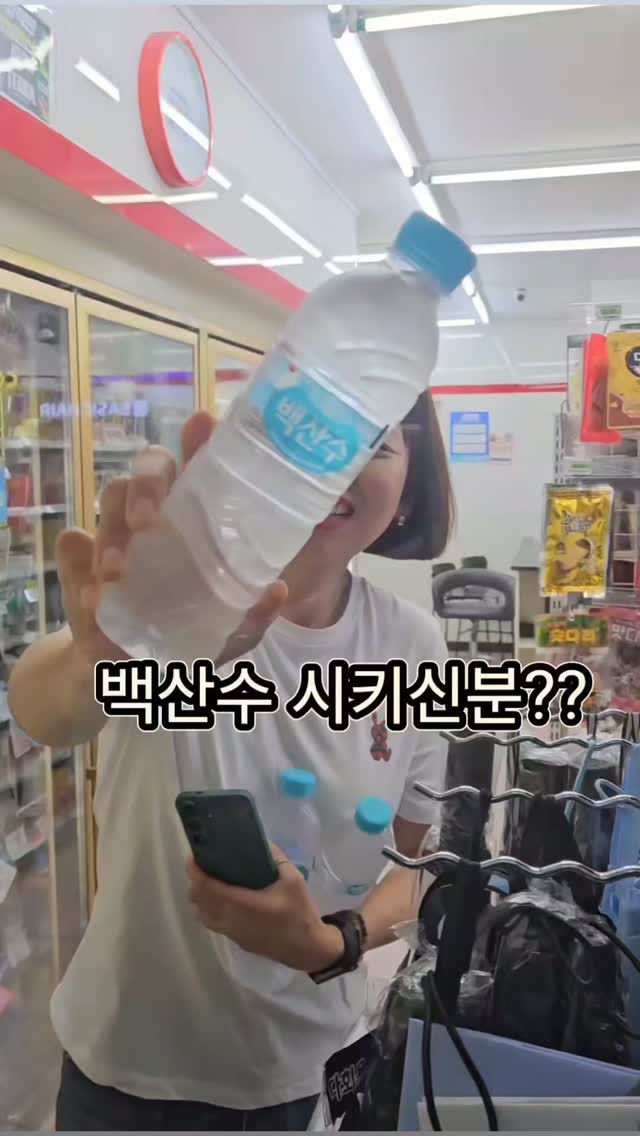 @sp.yshee1111이 올린 백산수 태그 게시물