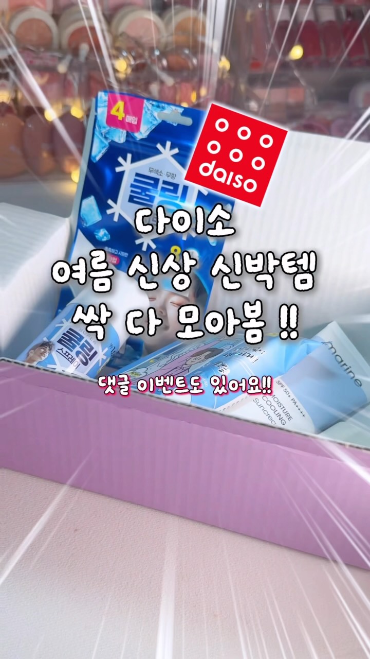 @xurzna이 올린 비프루브 태그 게시물