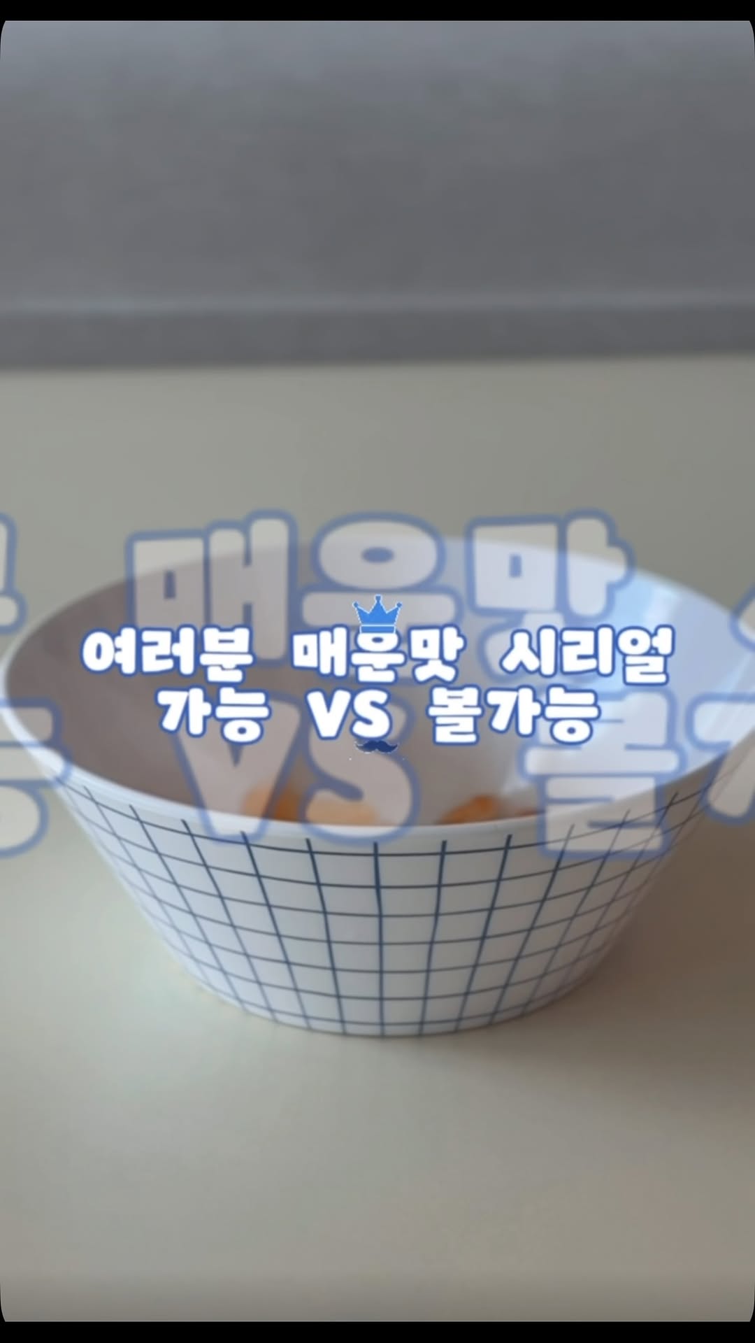 @___.aha__이 올린 씨알푸드 태그 게시물