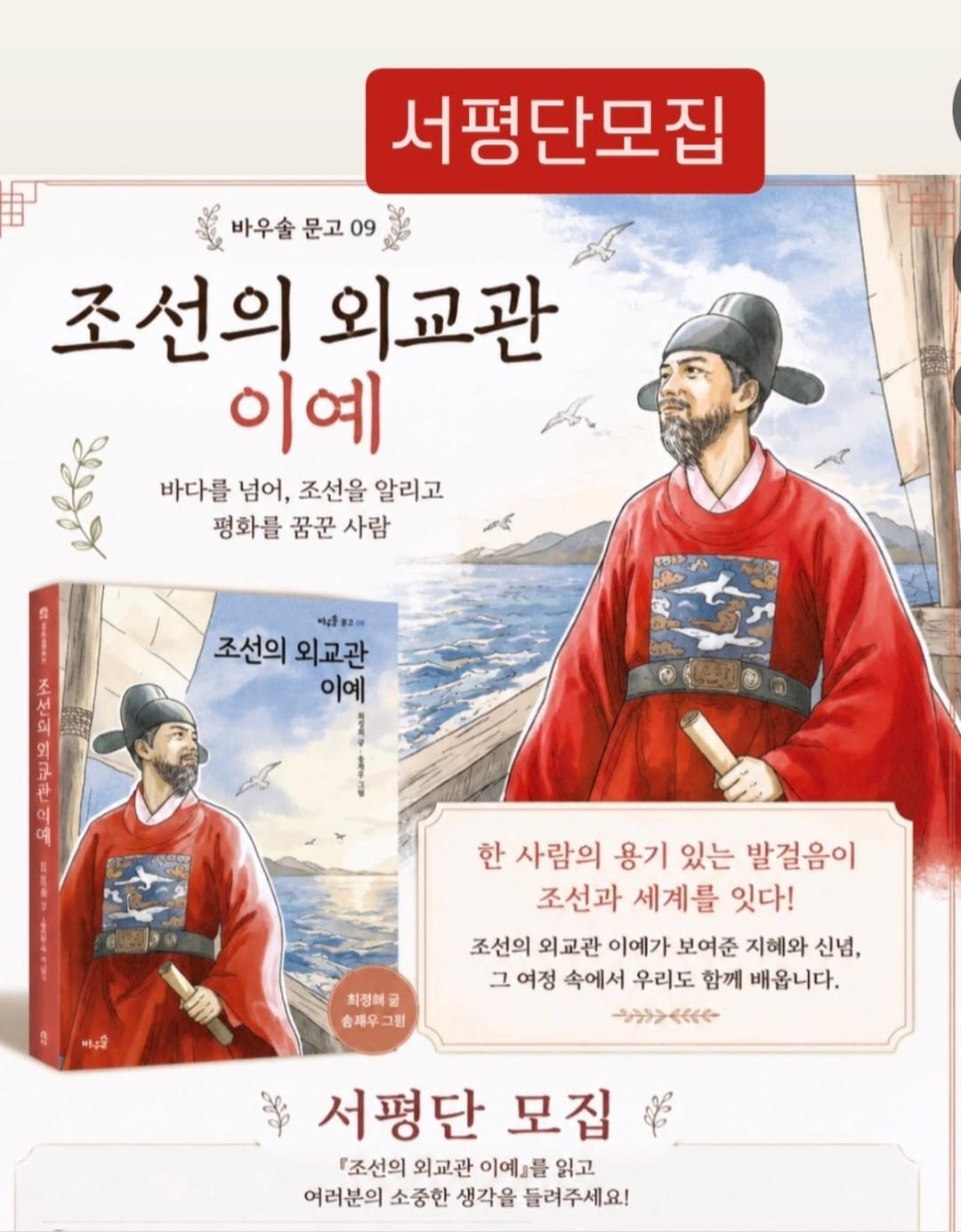 @bagseonju534이 올린 풀과바람 태그 게시물