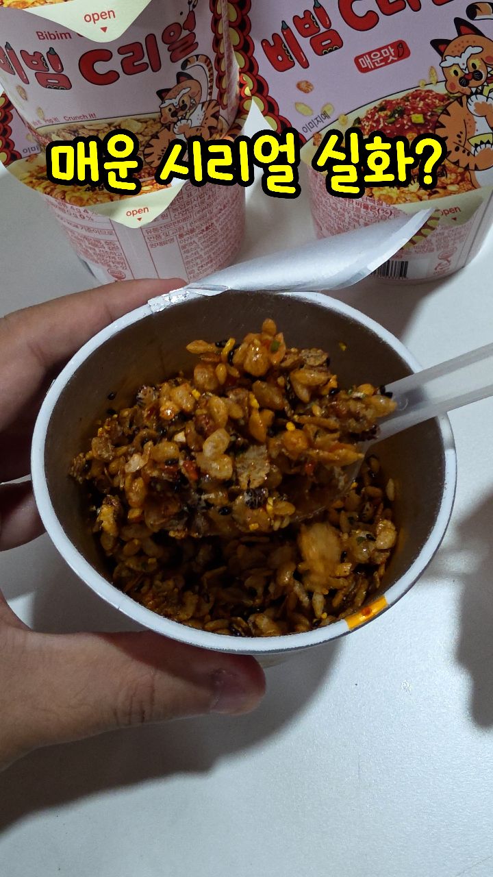 @skyoz_star이 올린 씨알푸드 태그 게시물