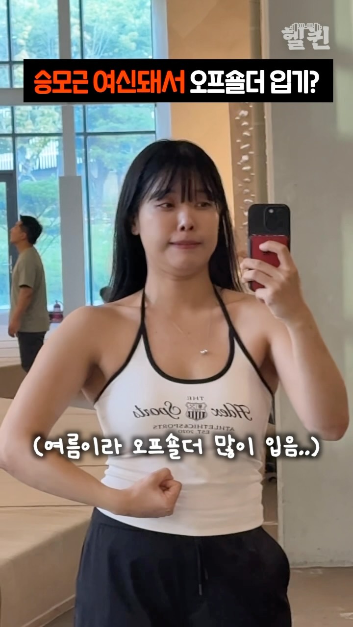 @health_queen5이 올린 약손 YAKSON 태그 게시물