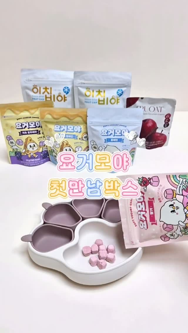 @chan2._.u이 올린 요거모야 태그 게시물