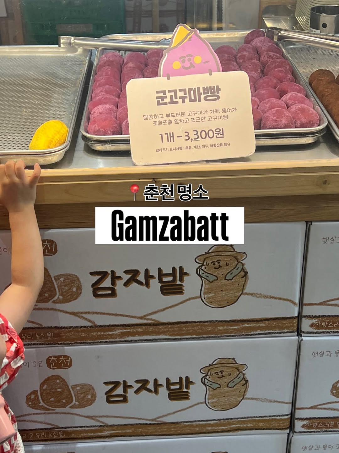 @pianist_mom_sylvia_이 올린 감자밭마켓 태그 게시물