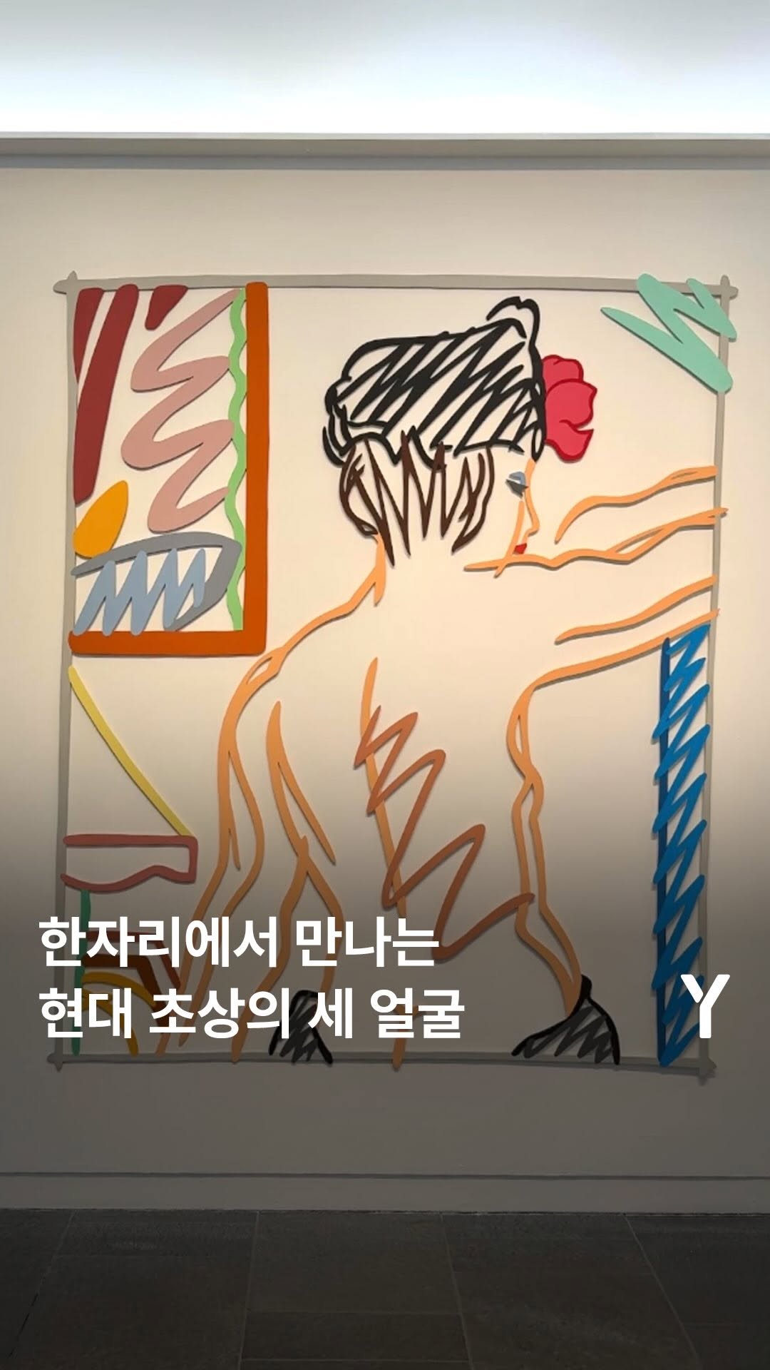 @ymagazine_official이 올린 노블레스 컬렉션 태그 게시물